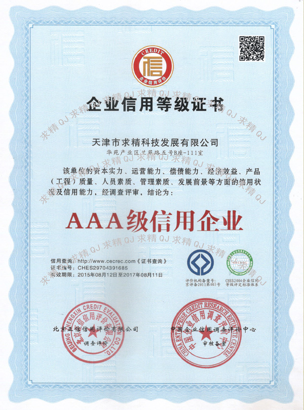 ��I(y��)���õȼ��C��(sh��)